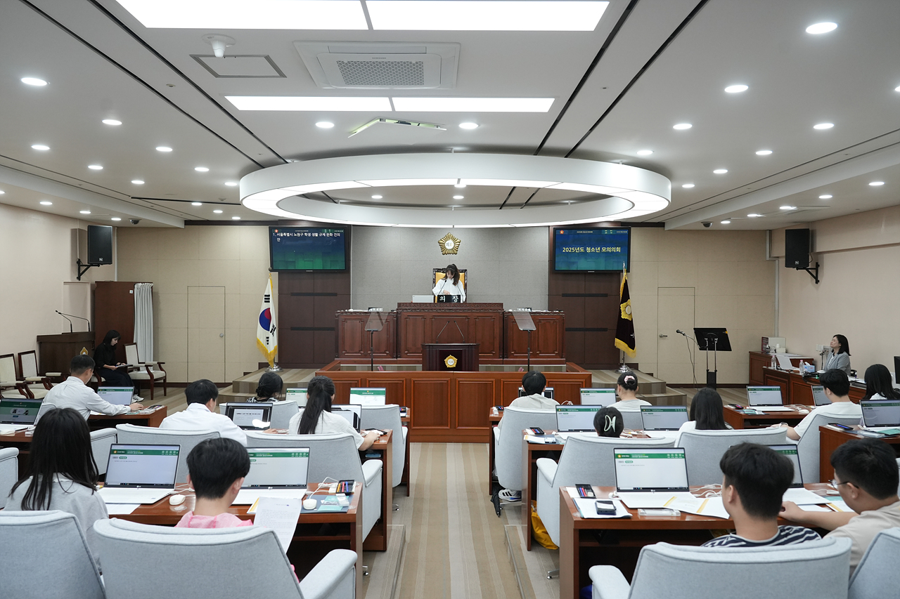 노원구의회 청소년 모의의회(예룸예술학교) - 30
