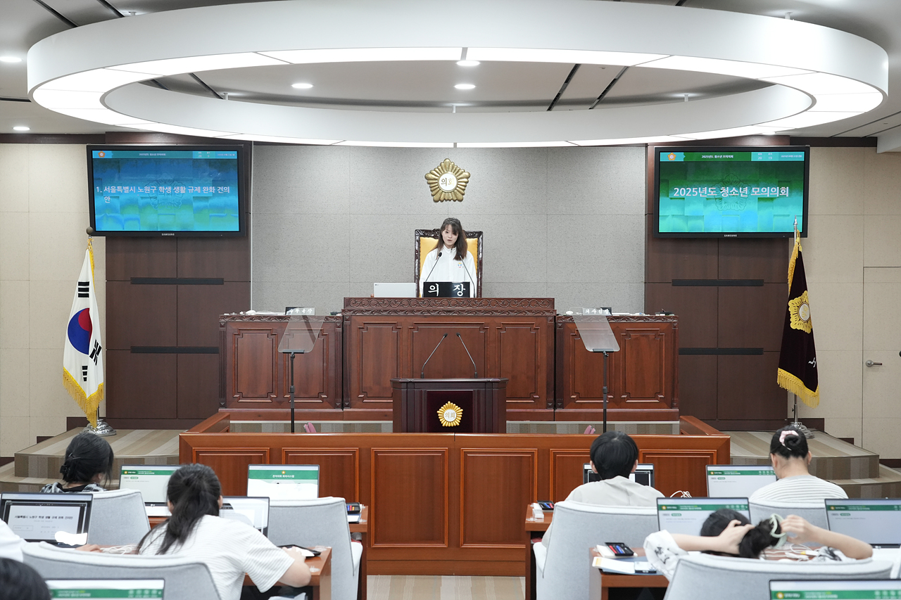 노원구의회 청소년 모의의회(예룸예술학교) - 31