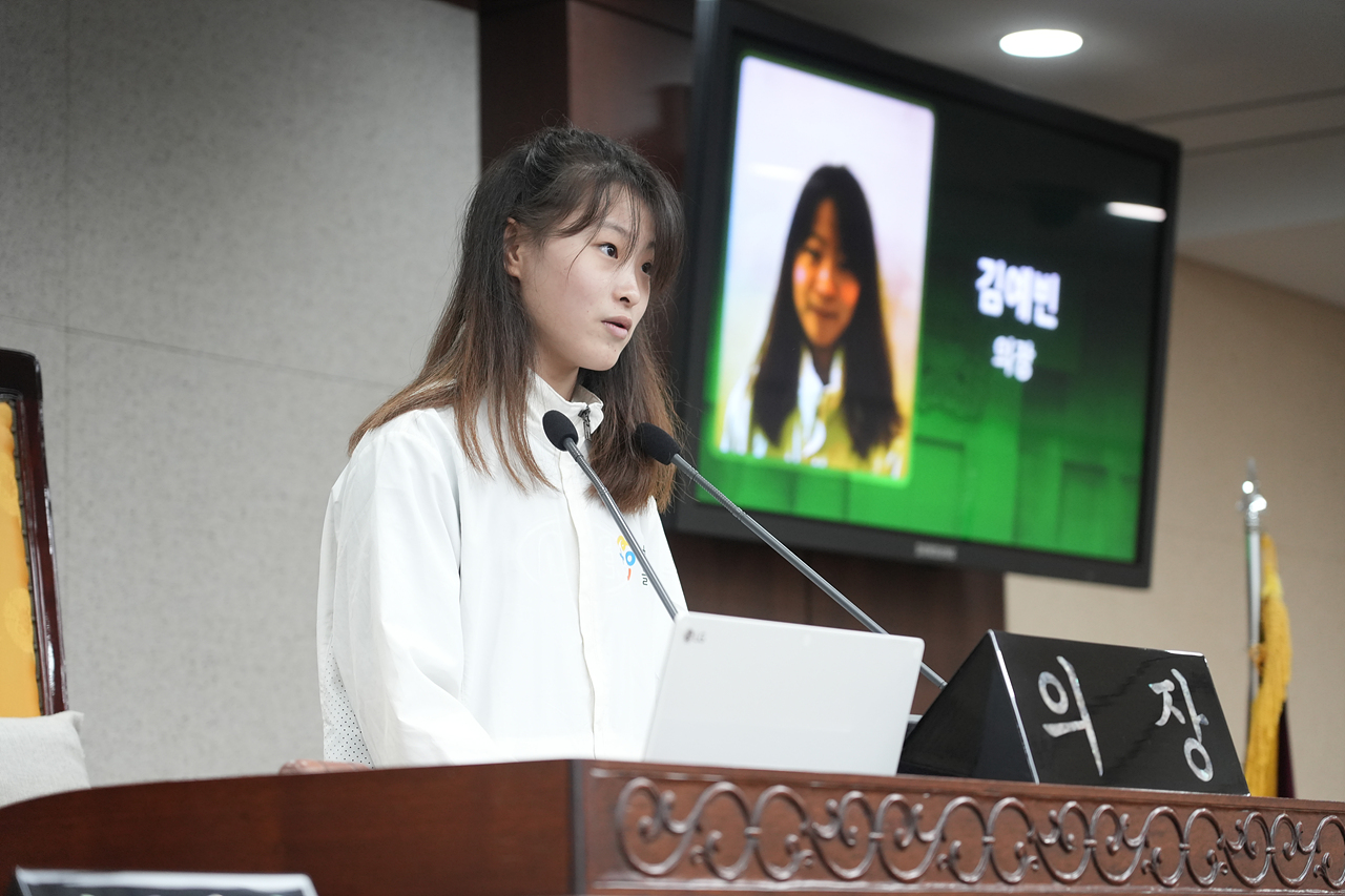 노원구의회 청소년 모의의회(예룸예술학교) - 33
