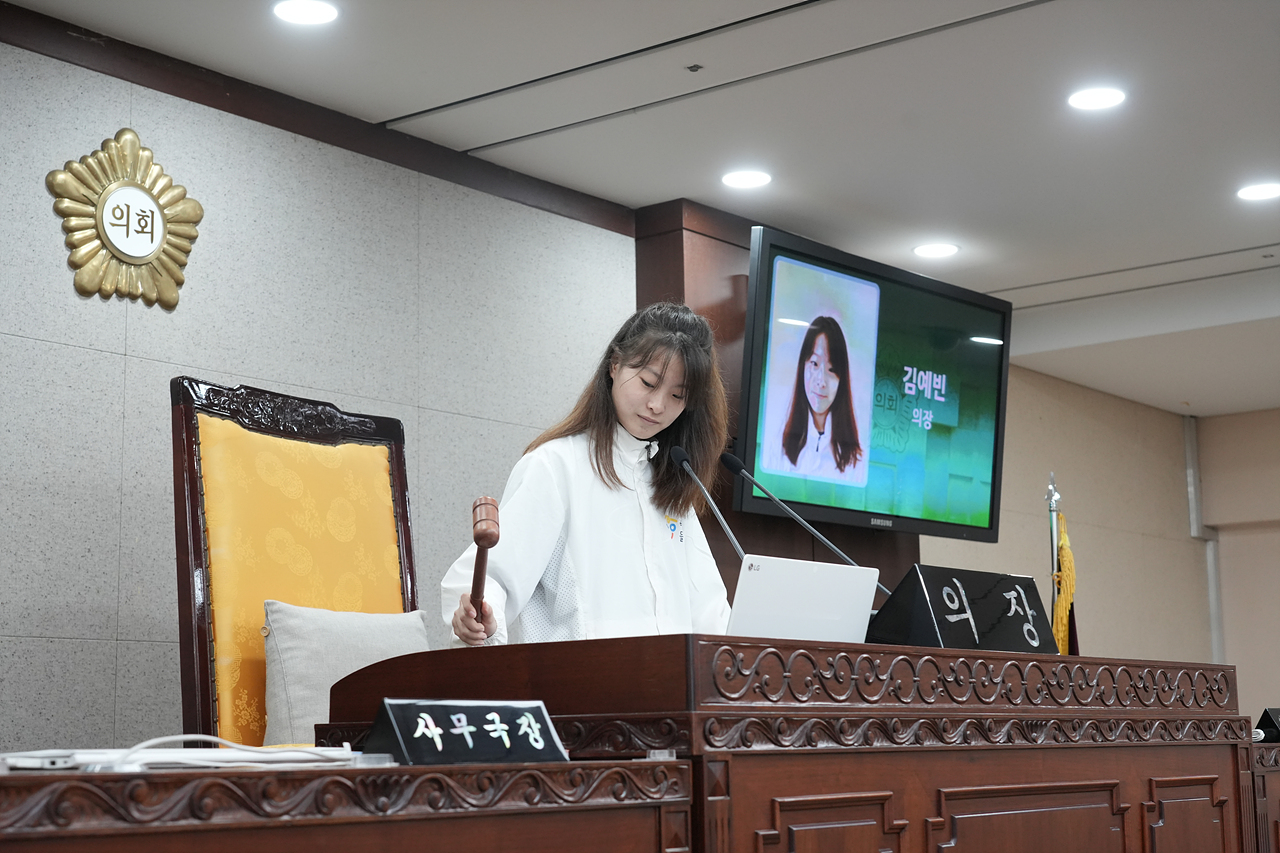 노원구의회 청소년 모의의회(예룸예술학교) - 32