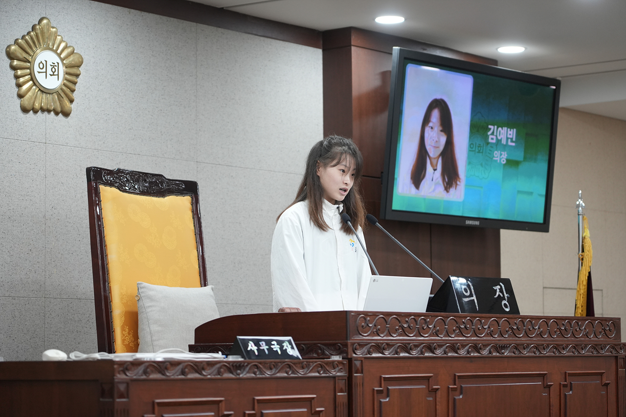 노원구의회 청소년 모의의회(예룸예술학교) - 34