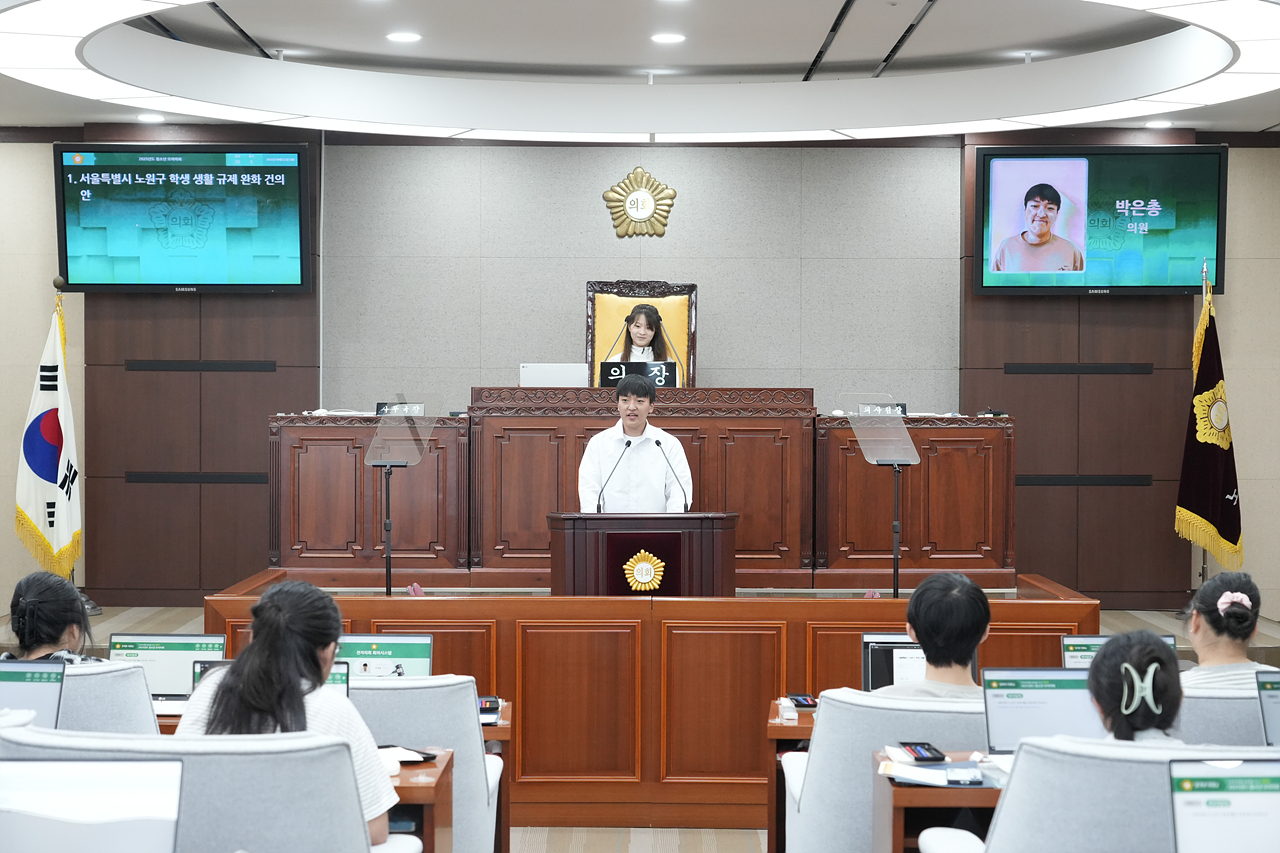 노원구의회 청소년 모의의회(예룸예술학교) - 35