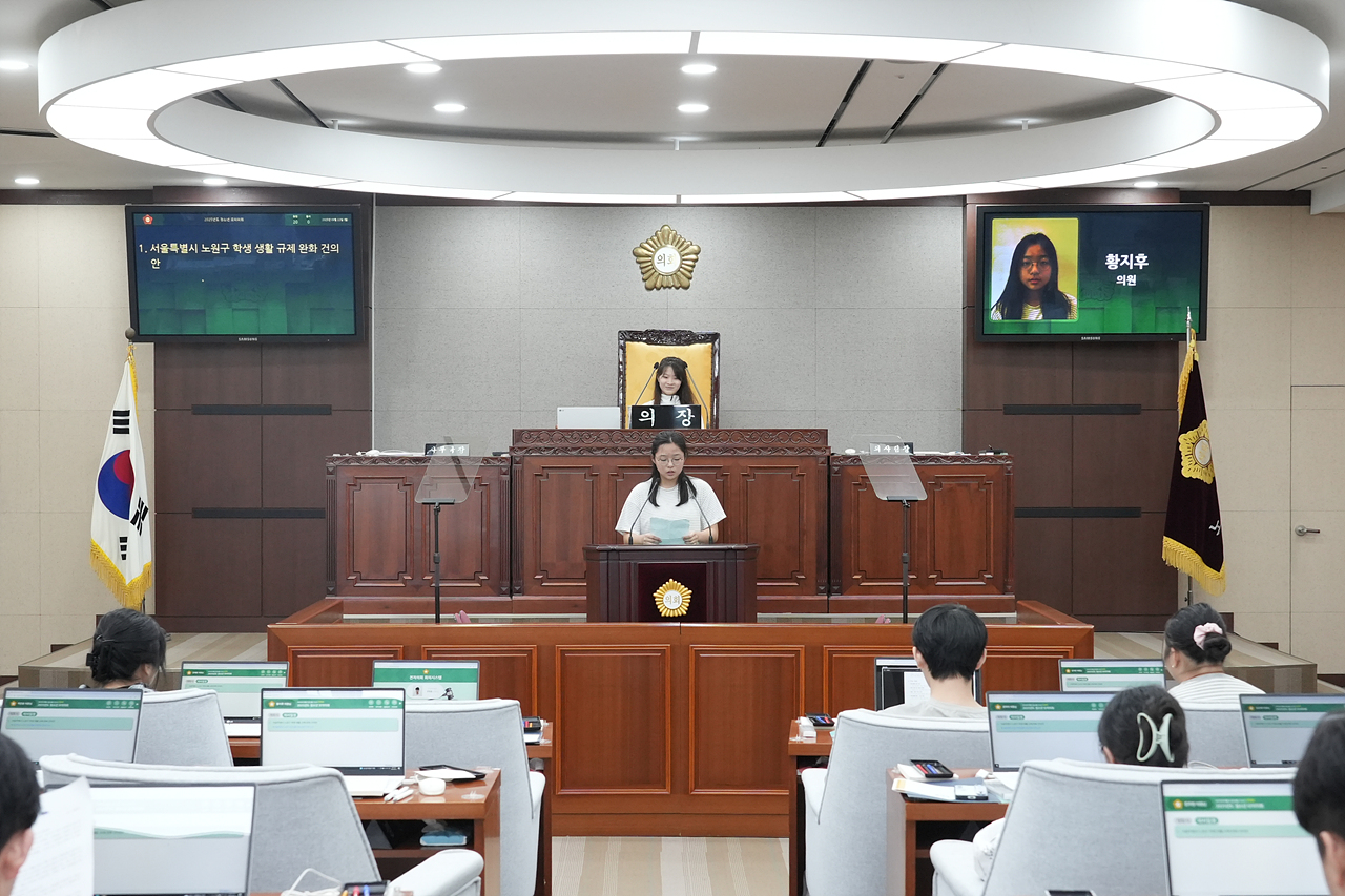 노원구의회 청소년 모의의회(예룸예술학교) - 38