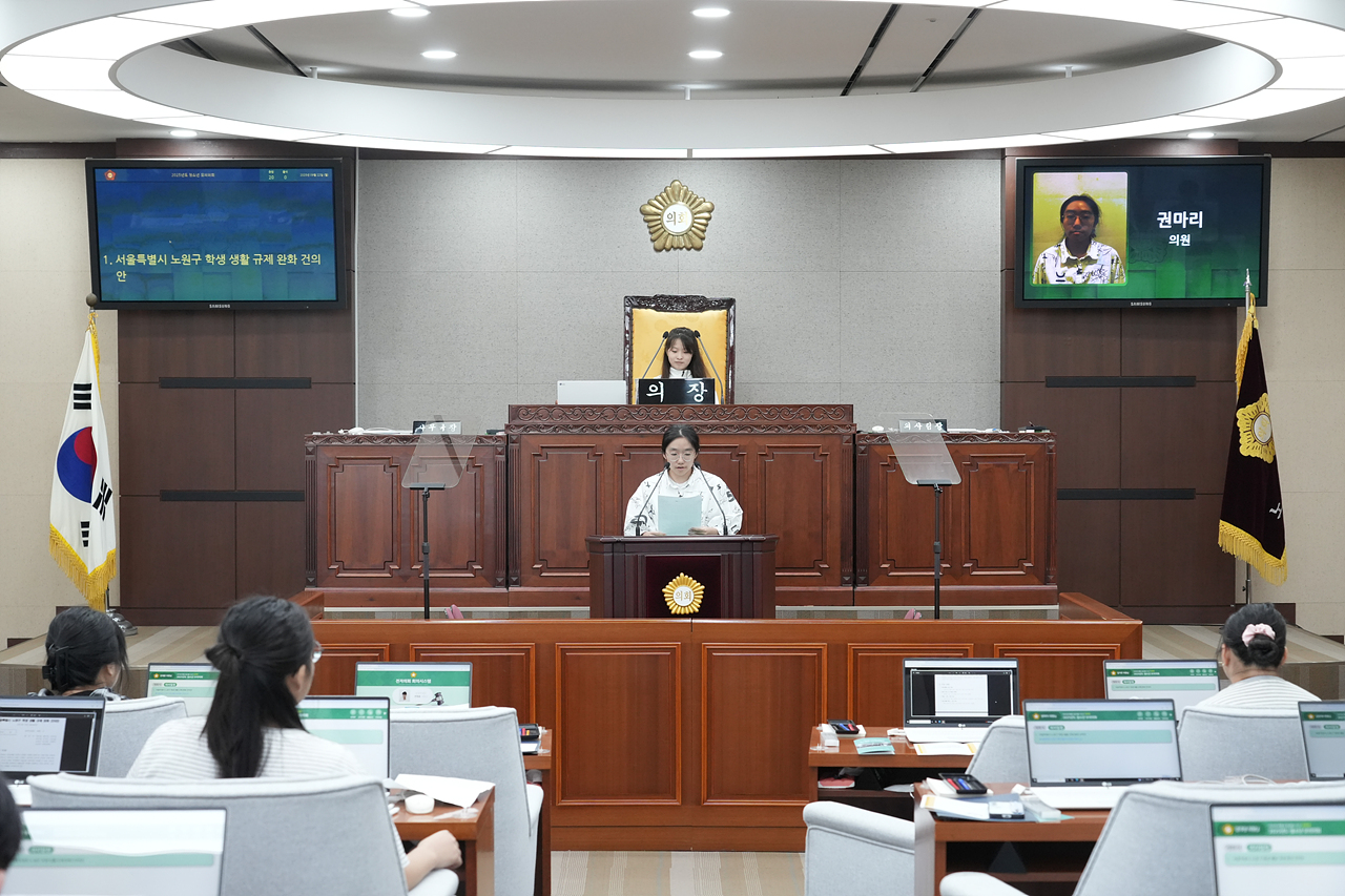 노원구의회 청소년 모의의회(예룸예술학교) - 43