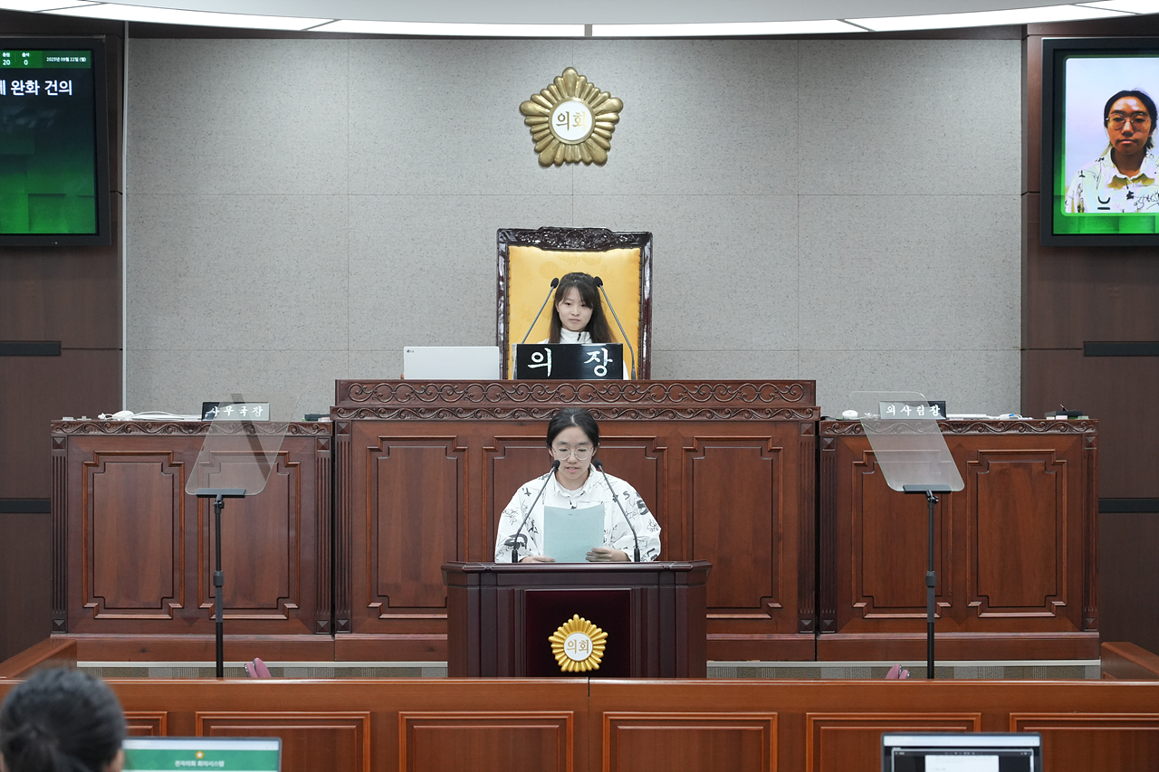 노원구의회 청소년 모의의회(예룸예술학교) - 44