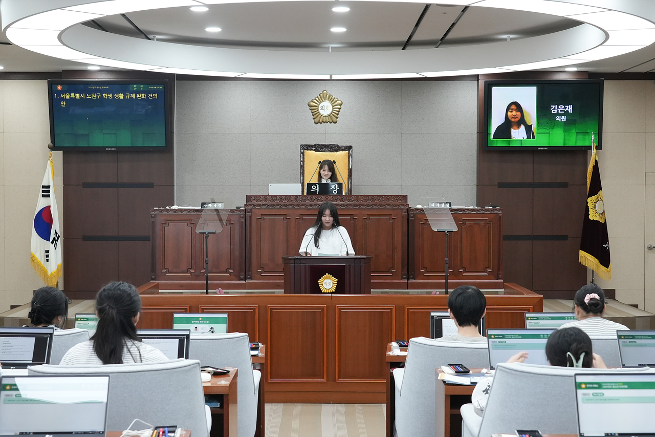 노원구의회 청소년 모의의회(예룸예술학교) - 46