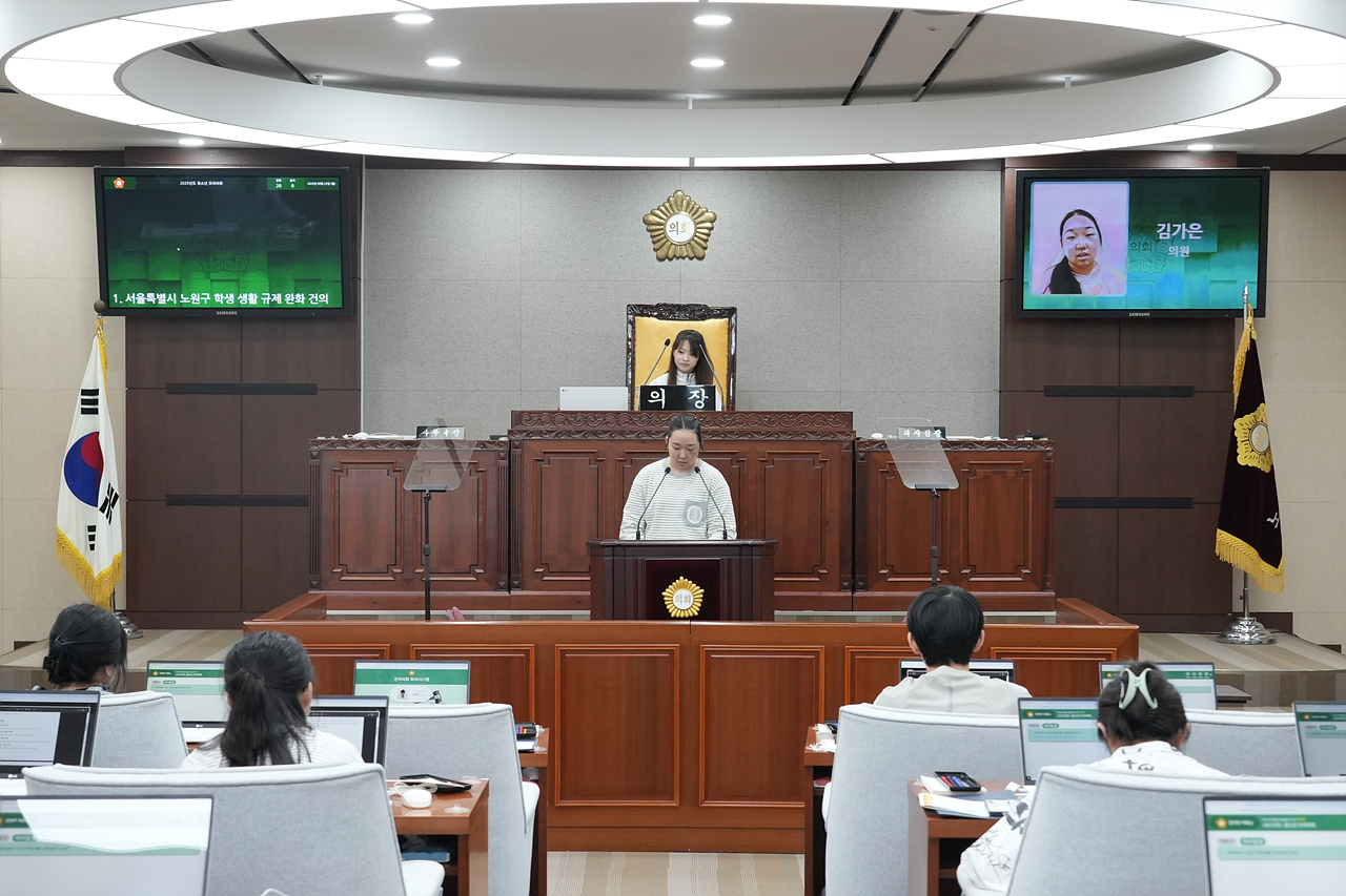 노원구의회 청소년 모의의회(예룸예술학교) - 49