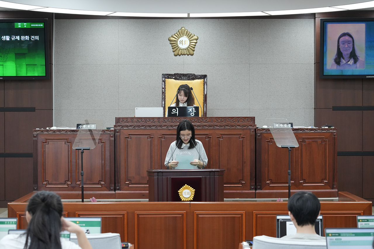 노원구의회 청소년 모의의회(예룸예술학교) - 53