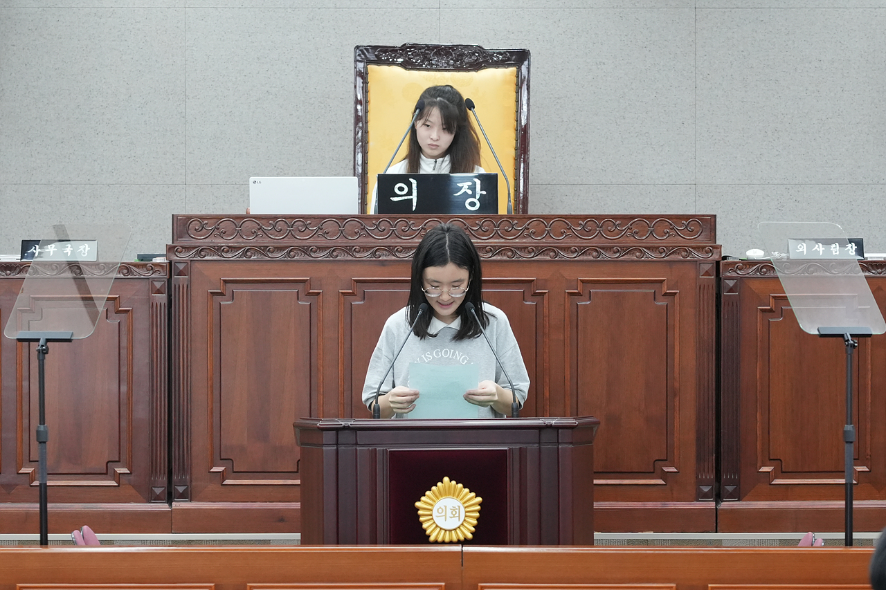 노원구의회 청소년 모의의회(예룸예술학교) - 54