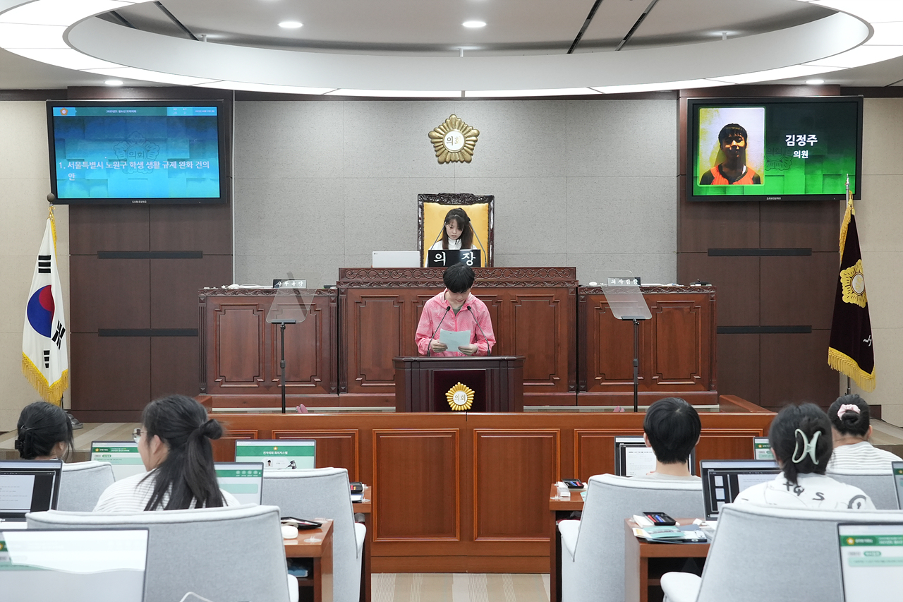 노원구의회 청소년 모의의회(예룸예술학교) - 55