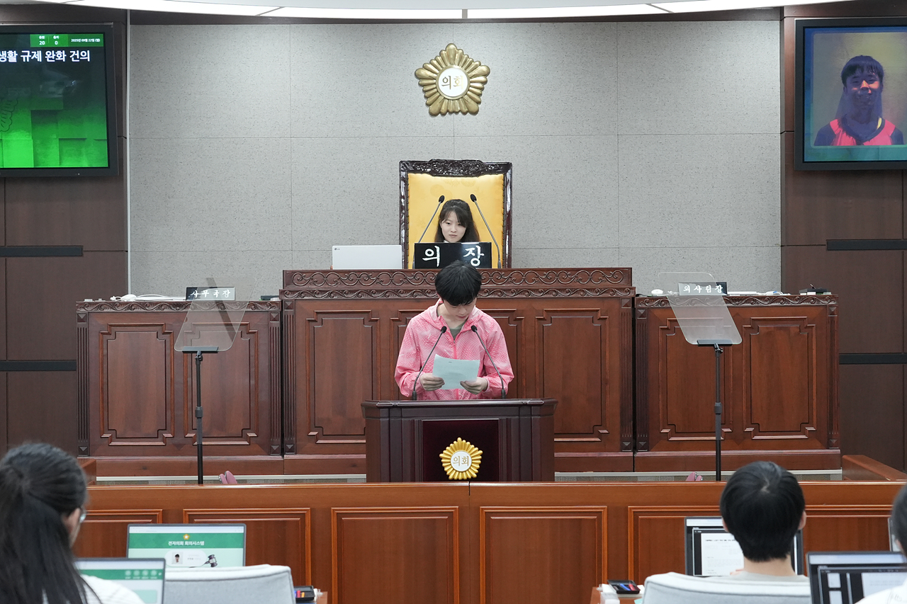 노원구의회 청소년 모의의회(예룸예술학교) - 56