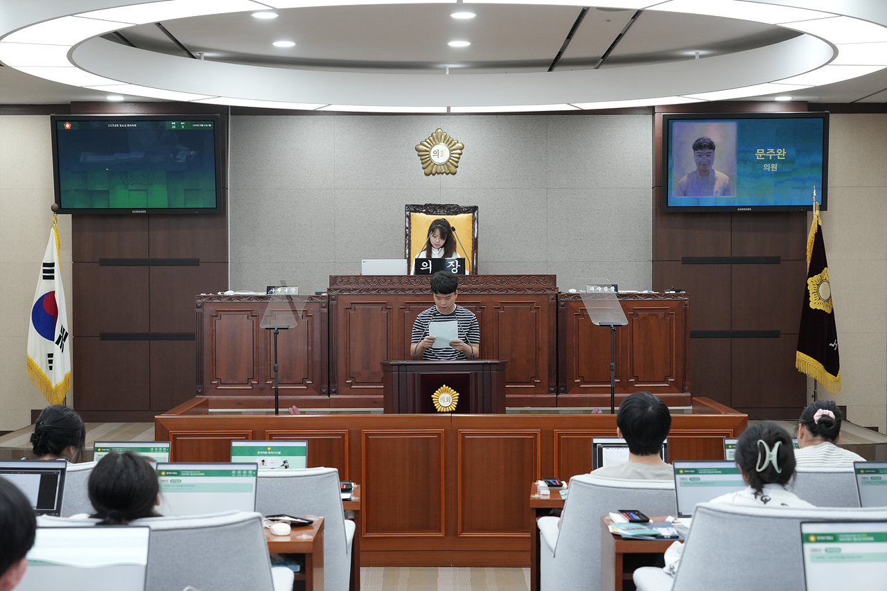 노원구의회 청소년 모의의회(예룸예술학교) - 58