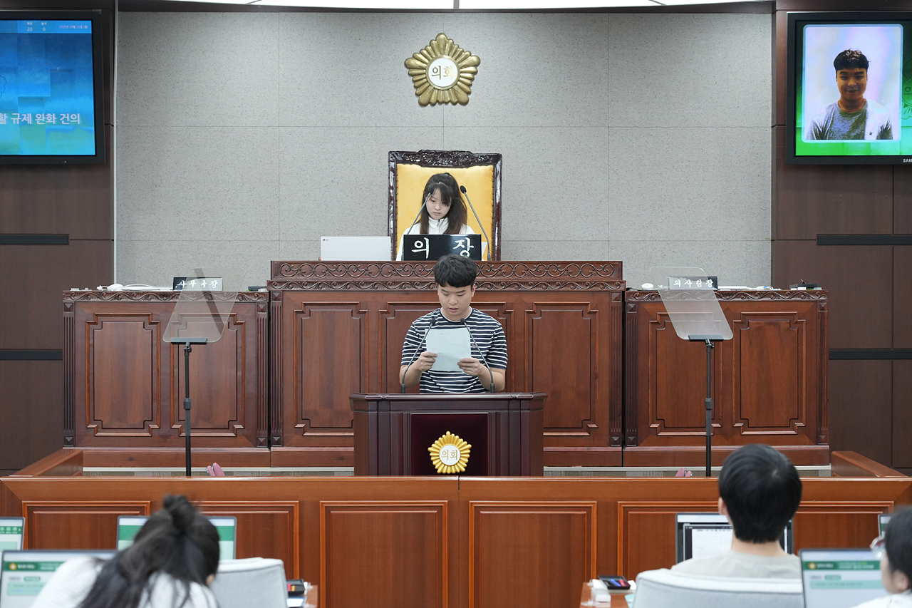 노원구의회 청소년 모의의회(예룸예술학교) - 59