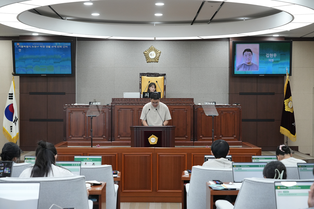 노원구의회 청소년 모의의회(예룸예술학교) - 61