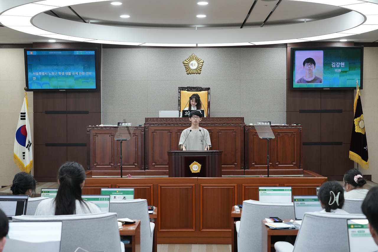 노원구의회 청소년 모의의회(예룸예술학교) - 64
