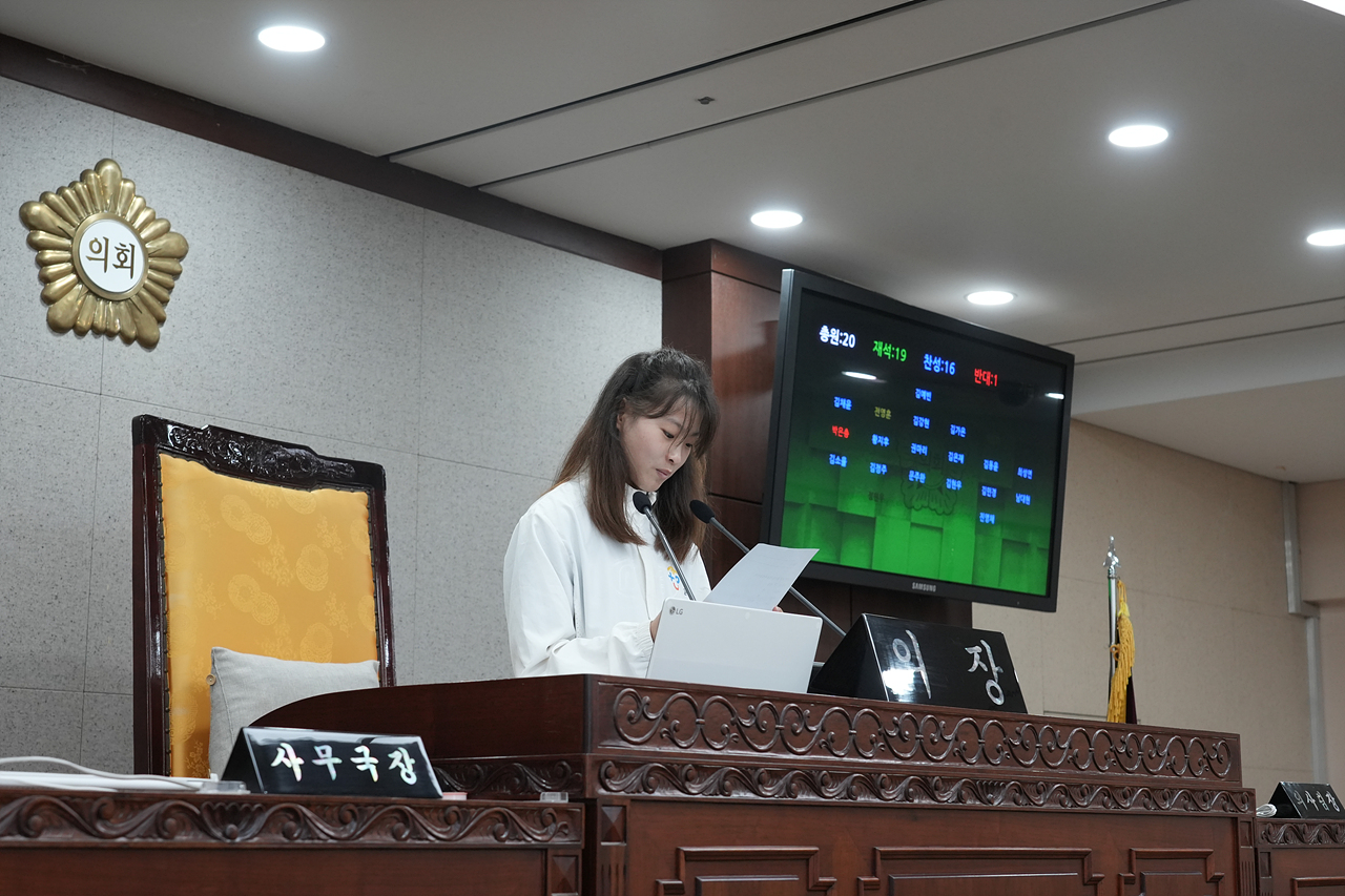 노원구의회 청소년 모의의회(예룸예술학교) - 68