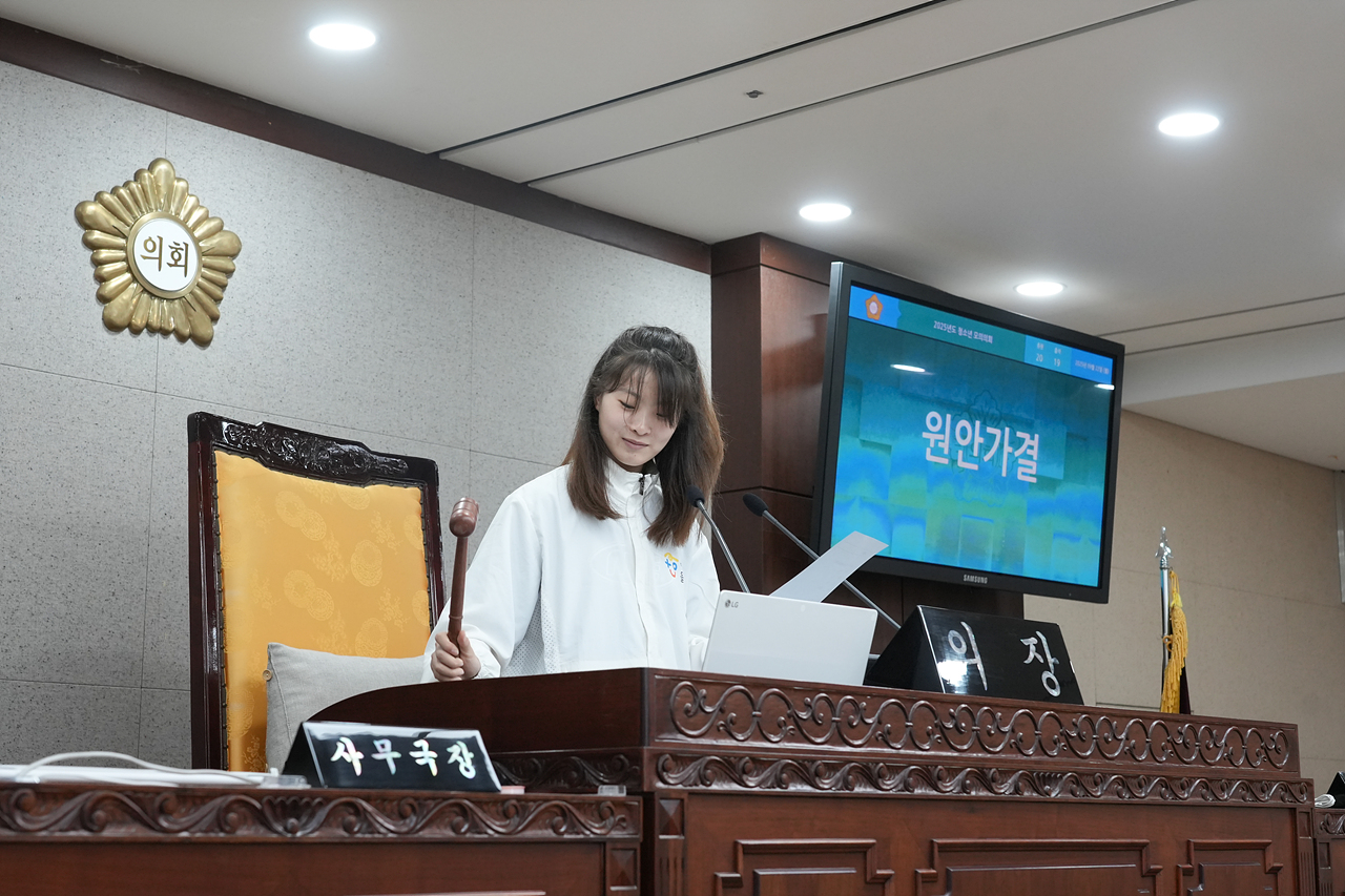 노원구의회 청소년 모의의회(예룸예술학교) - 69