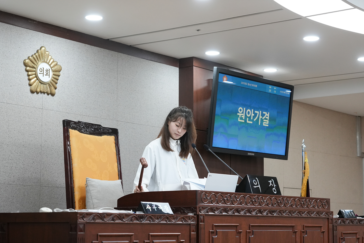 노원구의회 청소년 모의의회(예룸예술학교) - 70
