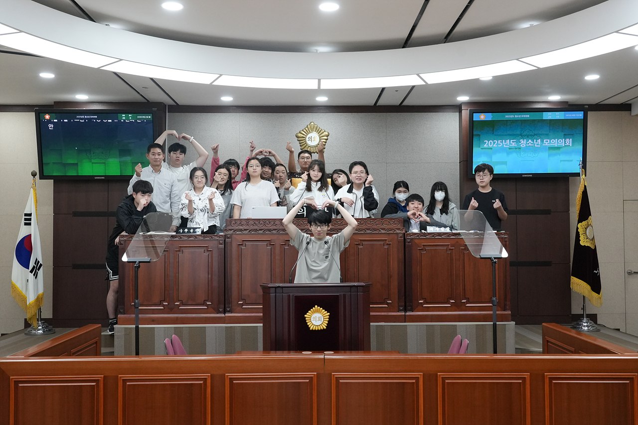 노원구의회 청소년 모의의회(예룸예술학교) - 88