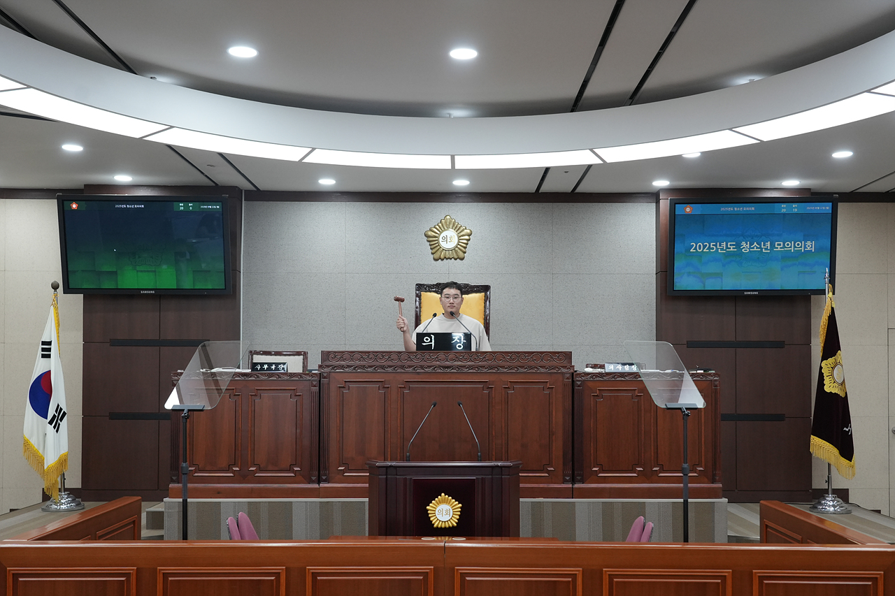 노원구의회 청소년 모의의회(예룸예술학교) - 91