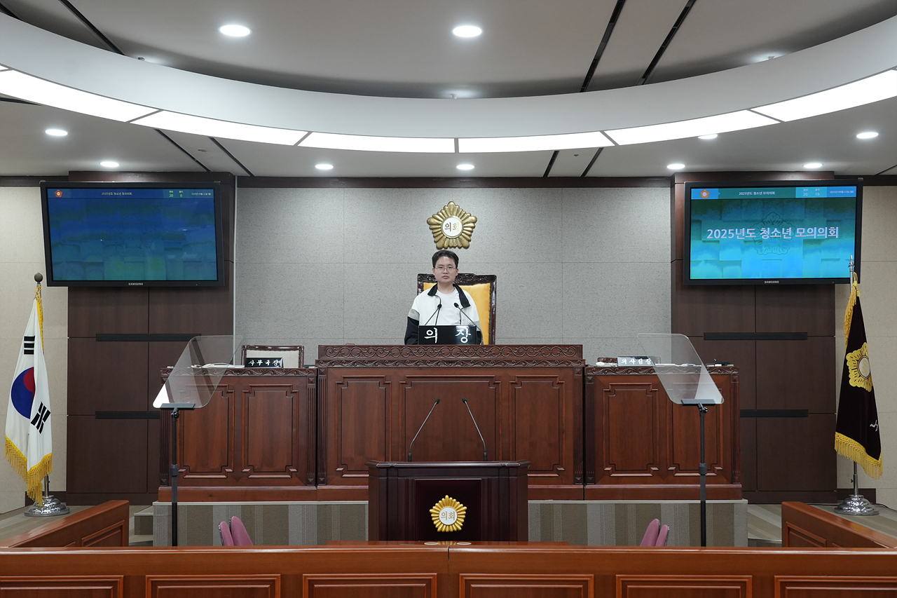 노원구의회 청소년 모의의회(예룸예술학교) - 92