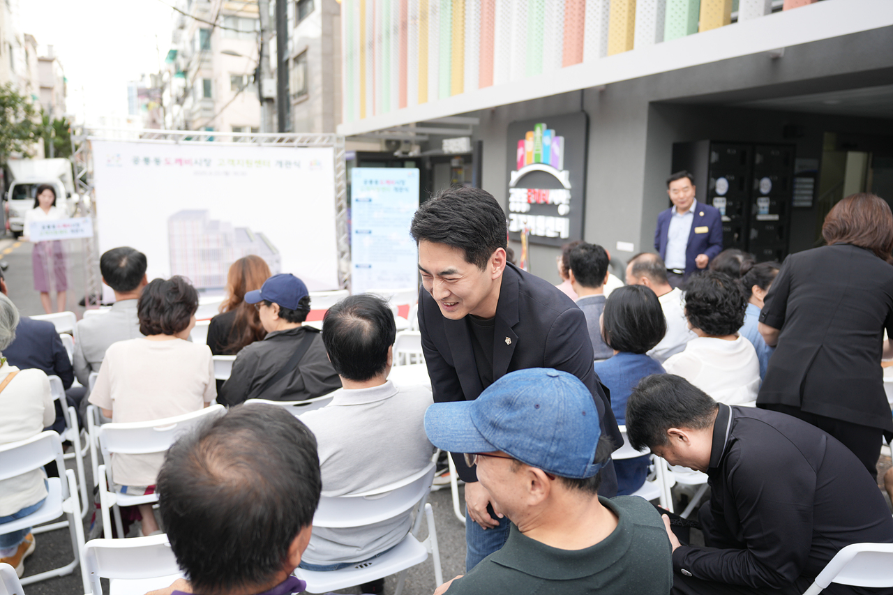 공릉동도깨비시장 고객지원센터 개관식 - 3