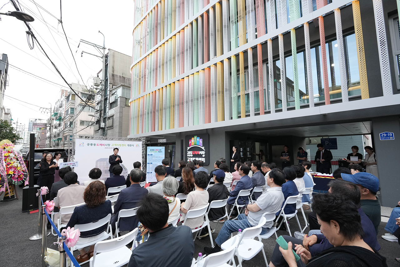 공릉동도깨비시장 고객지원센터 개관식 - 8
