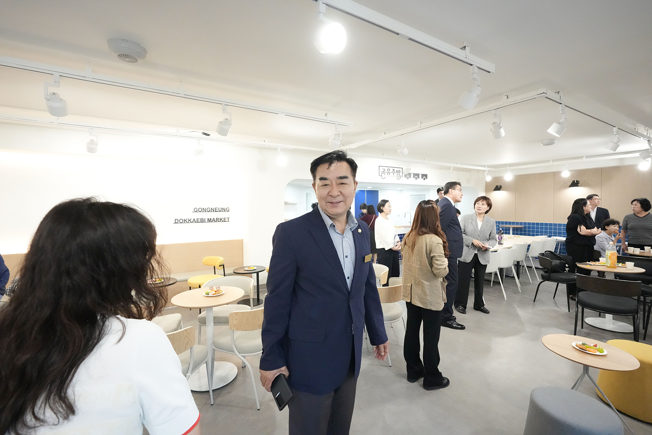공릉동도깨비시장 고객지원센터 개관식 - 16