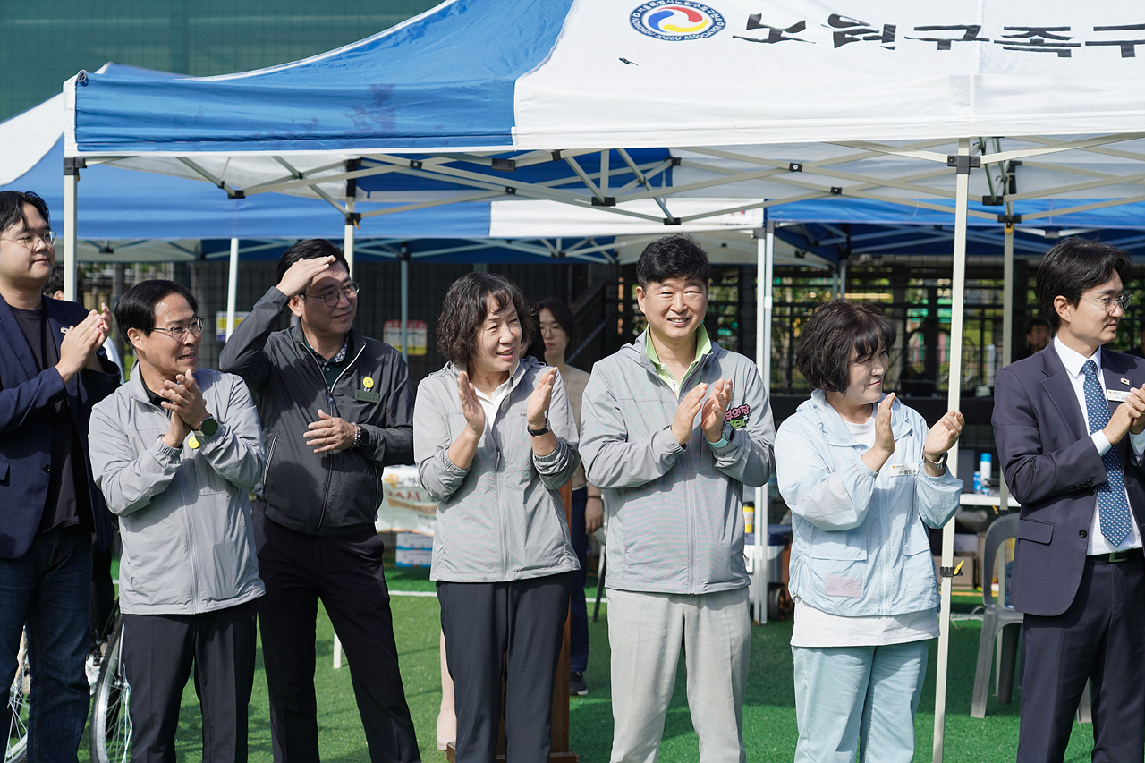 제20회 노원구협회장기 족구대회 - 2