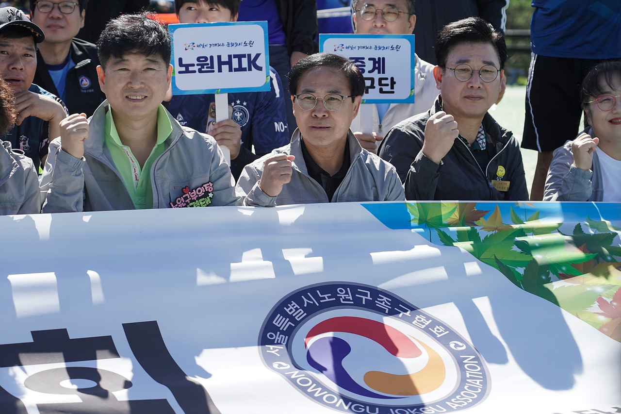 제20회 노원구협회장기 족구대회 - 4