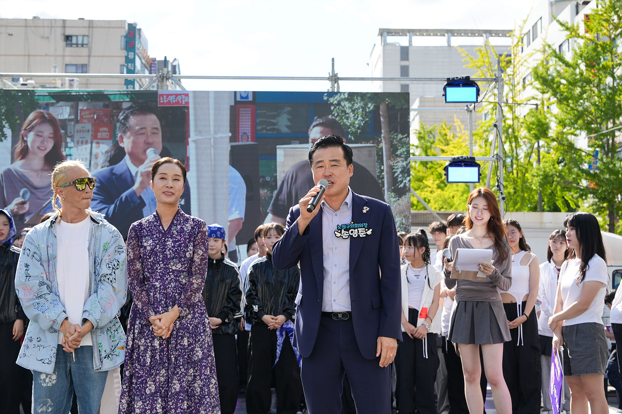 2025 댄싱노원 거리페스티벌 폐막식 - 4