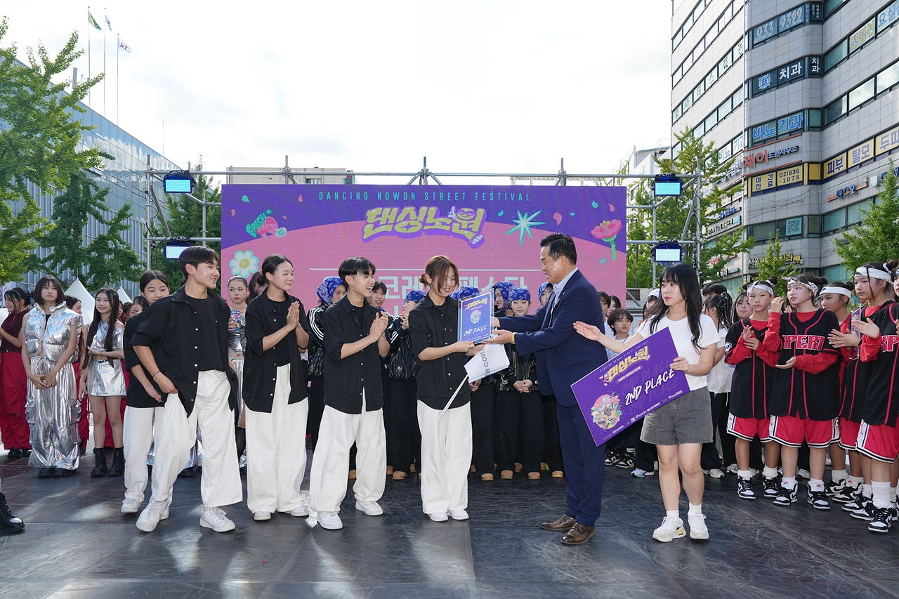 2025 댄싱노원 거리페스티벌 폐막식 - 5