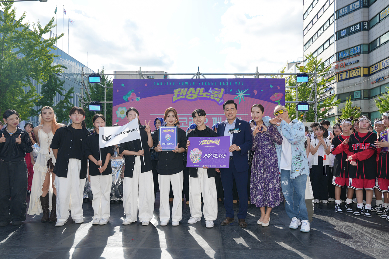 2025 댄싱노원 거리페스티벌 폐막식 - 6