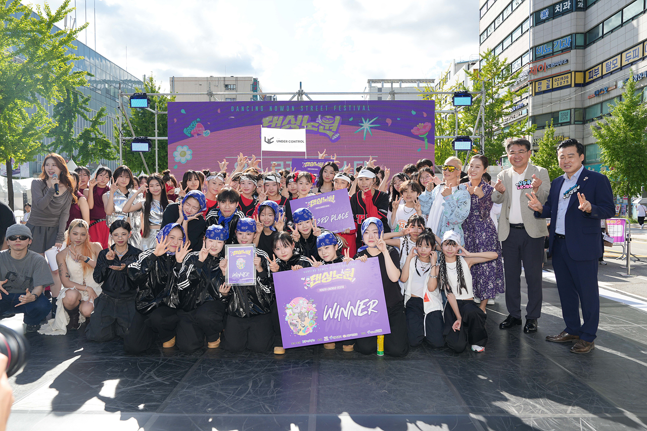 2025 댄싱노원 거리페스티벌 폐막식 - 7