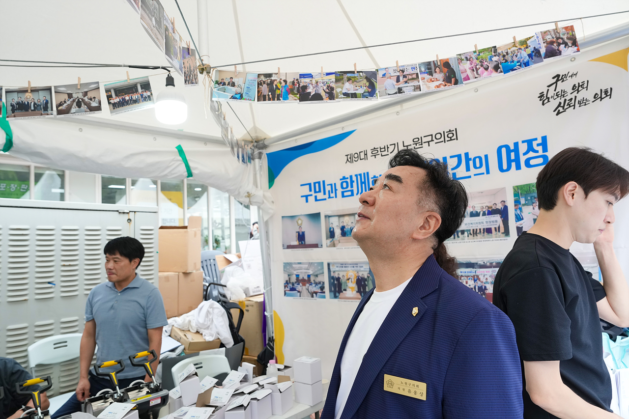 2025 댄싱노원 거리페스티벌 개막식 - 3