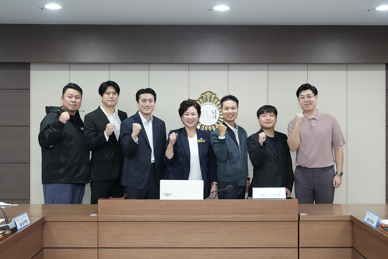  미래산업 전문가 간담회 - 1