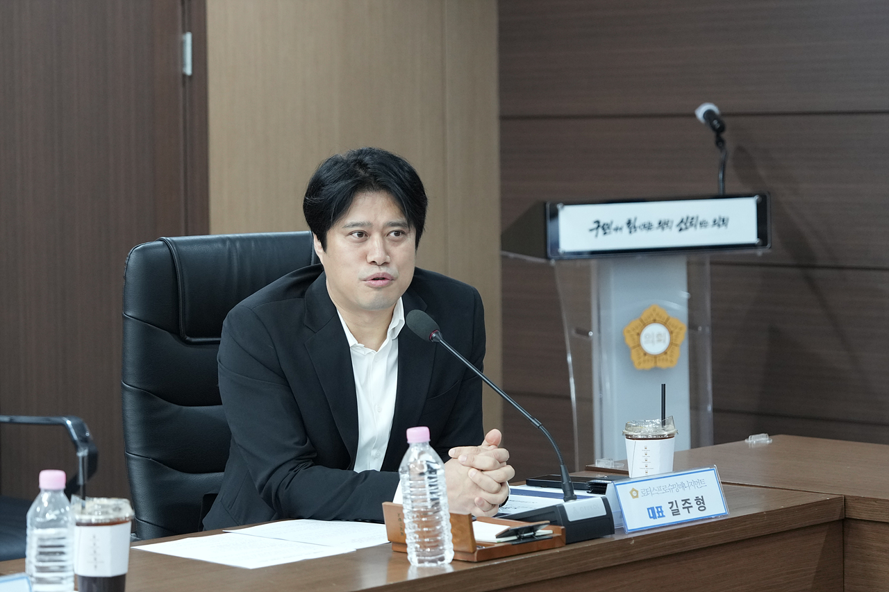  미래산업 전문가 간담회 - 12