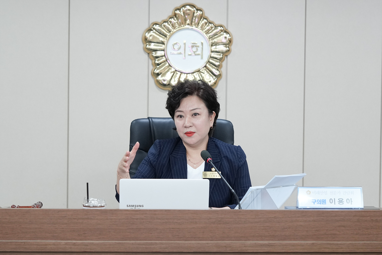  미래산업 전문가 간담회 - 22