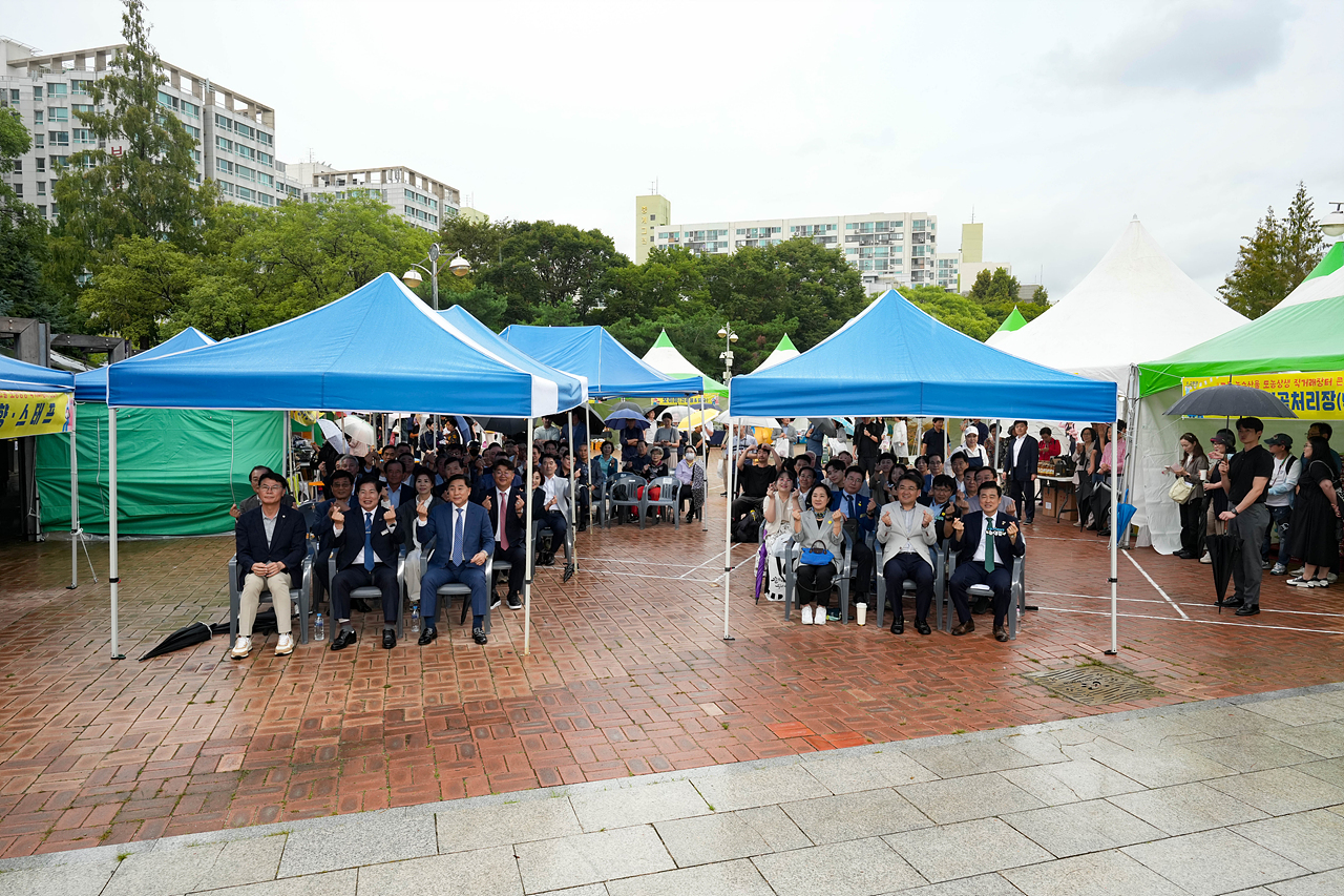 고흥 농수특산물 직거래장터 우호행사 - 2