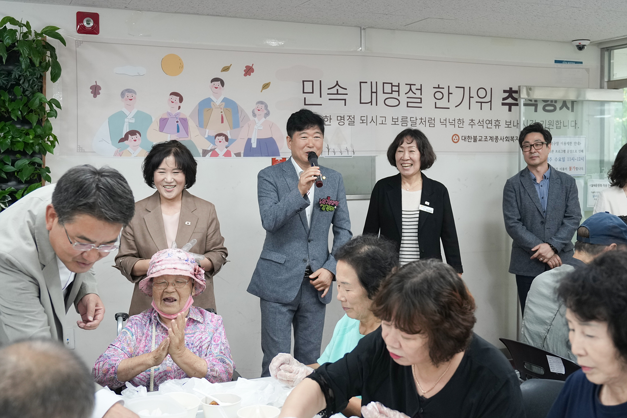 하계종합 사회복지관 추석행사 - 1