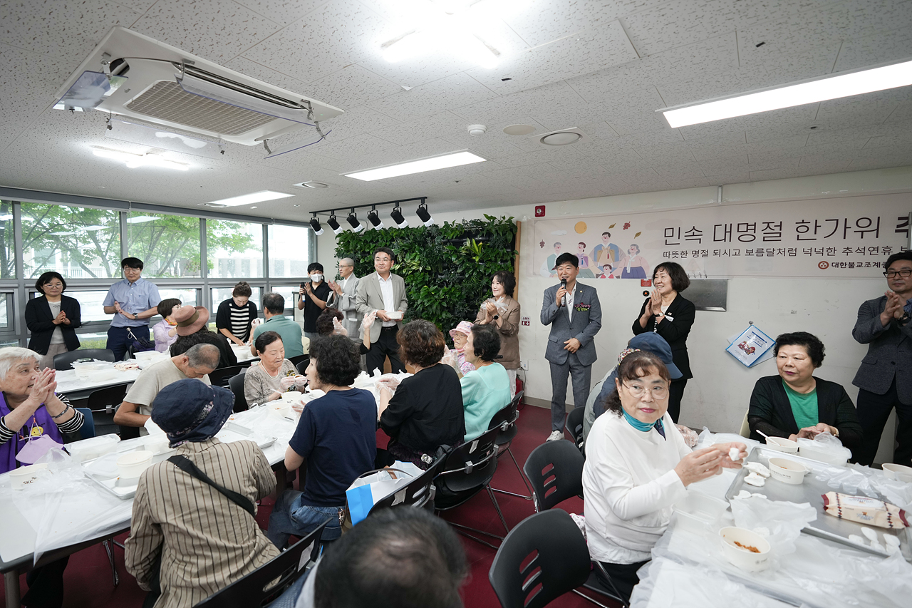 하계종합 사회복지관 추석행사 - 4