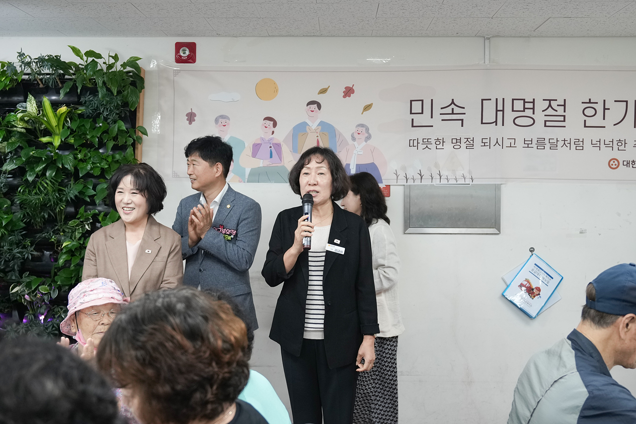 하계종합 사회복지관 추석행사 - 2