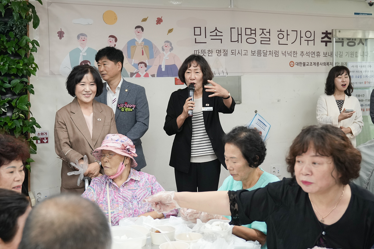 하계종합 사회복지관 추석행사 - 4