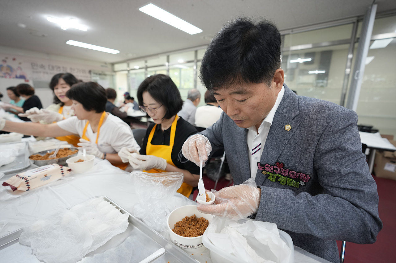 하계종합 사회복지관 추석행사 - 8