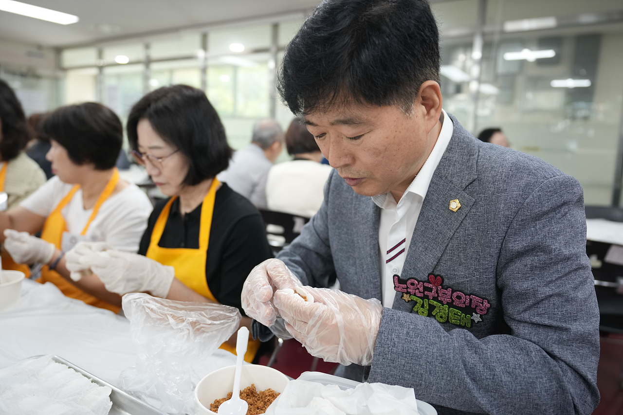 하계종합 사회복지관 추석행사 - 9