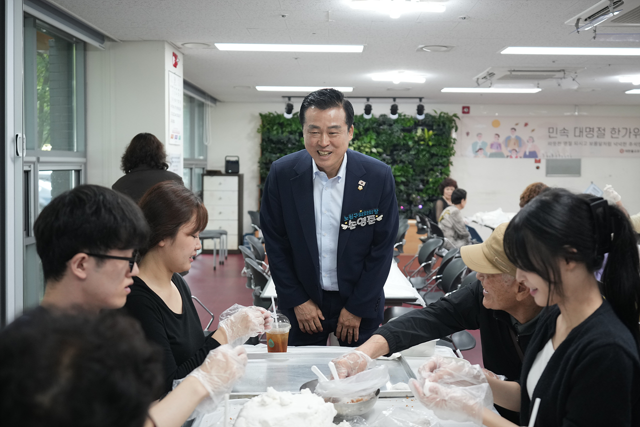 하계종합 사회복지관 추석행사 - 2