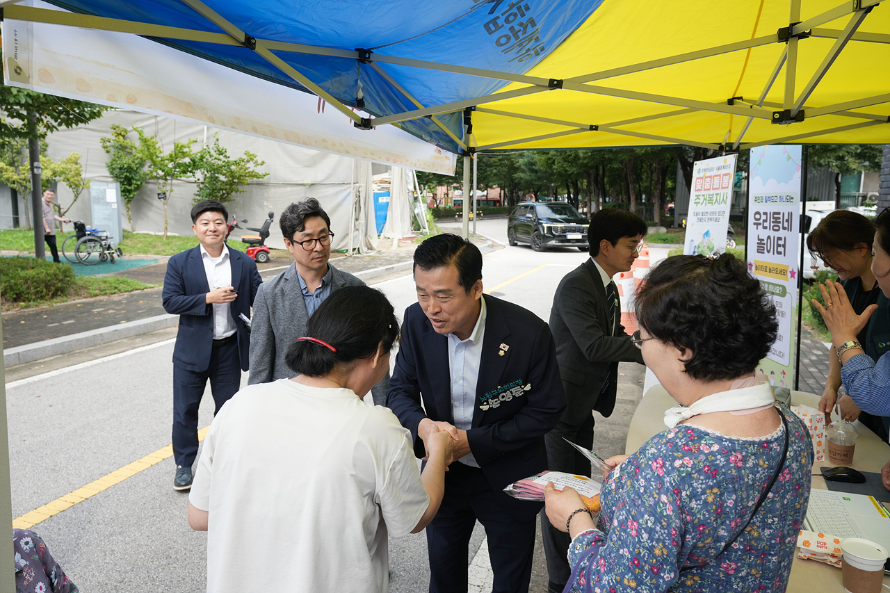 하계종합 사회복지관 추석행사 - 1