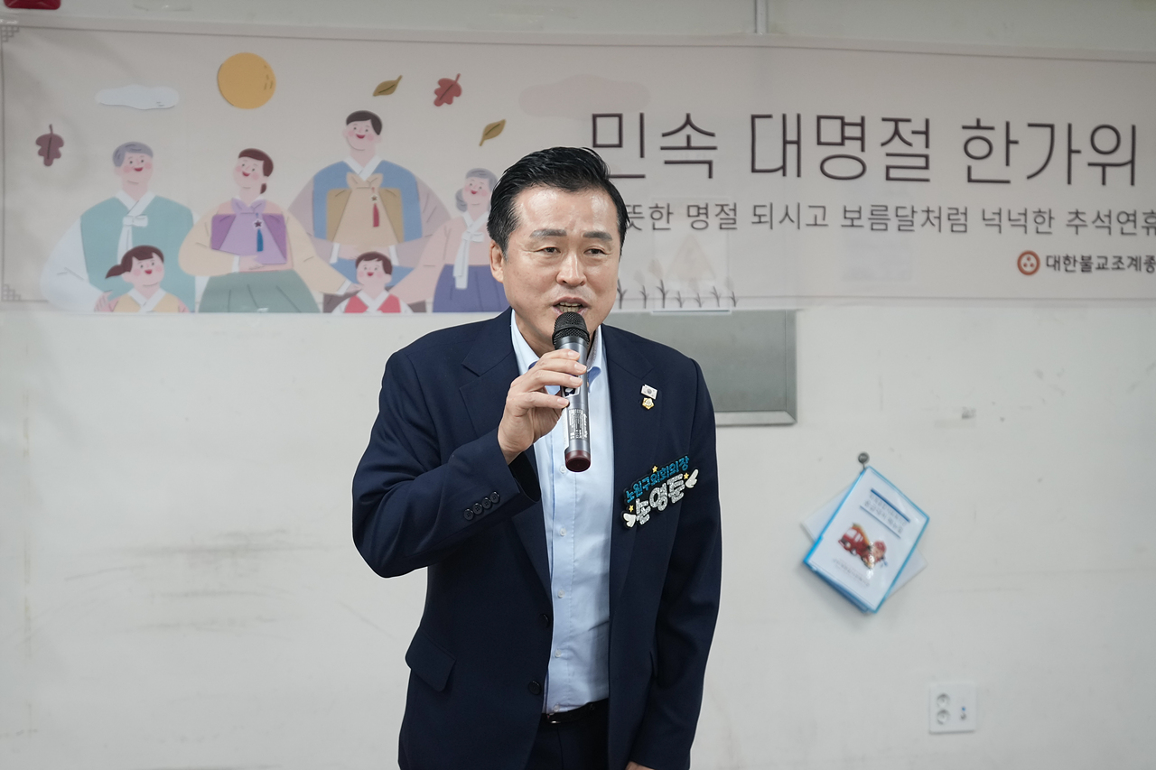 하계종합 사회복지관 추석행사 - 5