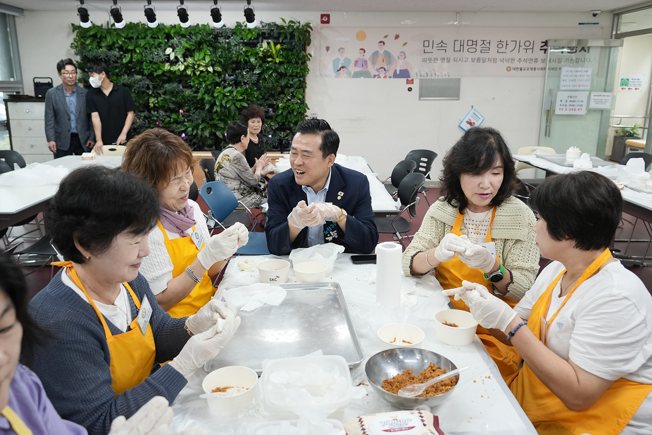 하계종합 사회복지관 추석행사 - 6