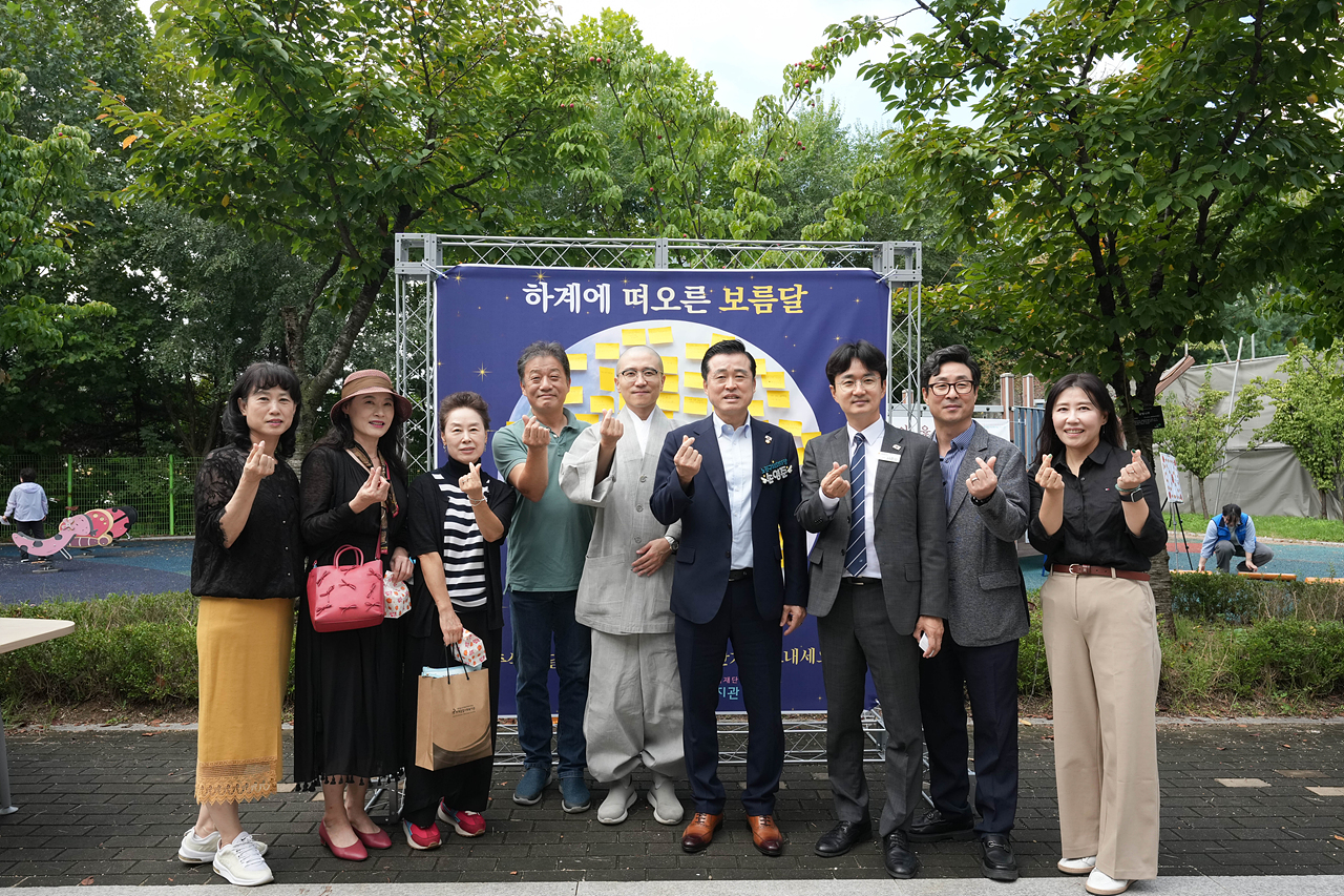 하계종합 사회복지관 추석행사 - 12